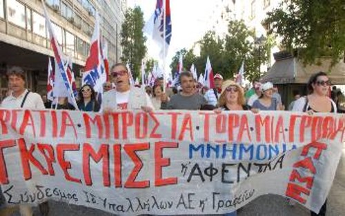 Από τη χτεσινή απεργιακή συγκέντρωση και πορεία του ΠΑΜΕ στην Αθήνα