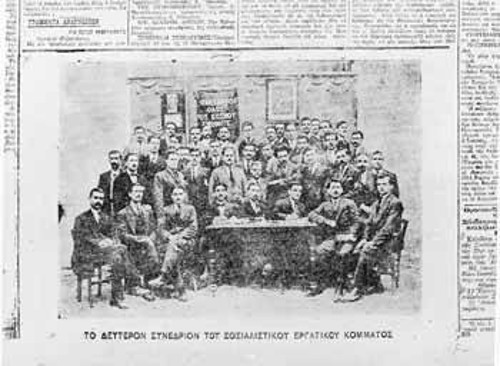 Σύνεδροι από το 2ο συνέδριο του ΣΕΚΕ (1920)